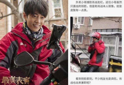 娱乐圈吃瓜王座图片,揭秘明星幕后风云