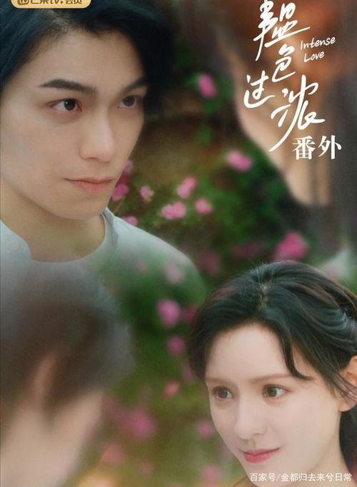 娱乐圈张予曦丁禹兮吃瓜